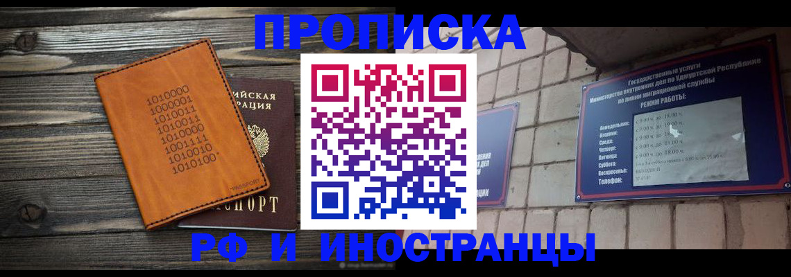 найти адрес прописки в Кизилюрте