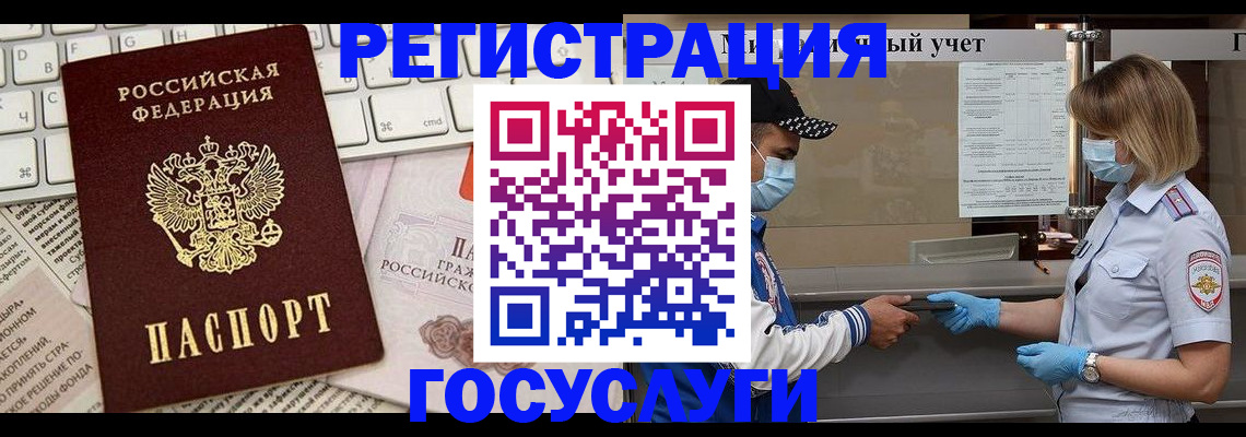 прописка в квартире в Кизилюрте